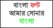 Nikosh Unicode Font
