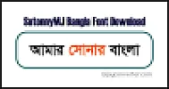 SutonnyMJ