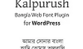 Kalpurush bangla font